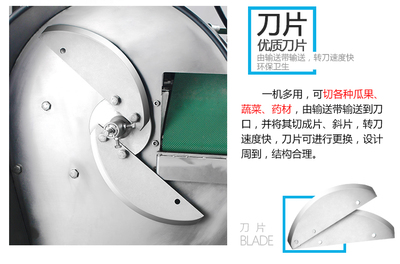 商用切菜機一機多用，旭眾廚房加工新利器