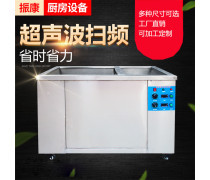 商用洗碗機市場熱度攀升，廚房用具產(chǎn)業(yè)迎發(fā)展新機遇