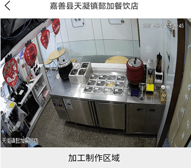 天凝鎮(zhèn)網(wǎng)絡餐飲數(shù)字化改革 智慧監(jiān)管守護“舌尖安全”，助力美麗城鎮(zhèn)建設與廚房用具產(chǎn)業(yè)升級