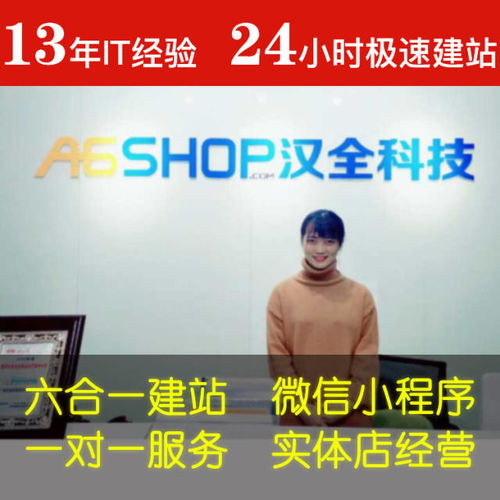 如何選擇專業(yè)的微信小程序開發(fā)與信息技術(shù)咨詢服務(wù)